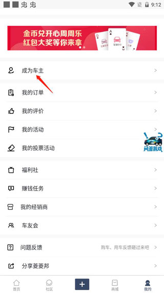 菱菱邦app官方版(LING Club)4